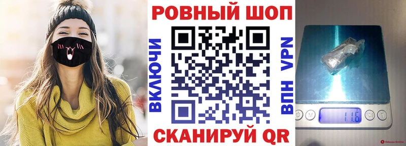 Купить наркоту Харовск Альфа ПВП  МЕГА ССЫЛКА  НБОМе  Гашиш  МЕТАМФЕТАМИН  МЕФ 