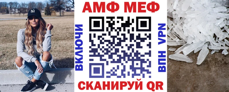 Amphetamine VHQ  Харовск 