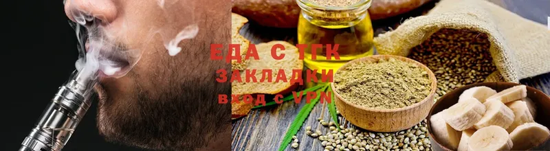 дарнет шоп  Харовск  ссылка на мегу ссылки  Еда ТГК марихуана 