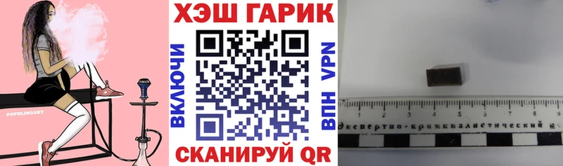 ГАШИШ гашик Харовск
