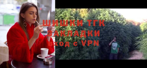 кокаин премиум Тихорецк