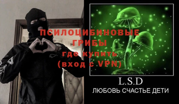 кокаин премиум Тихорецк