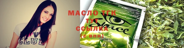 MESCALINE Сковородино
