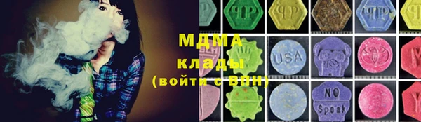 кокаин премиум Тихорецк