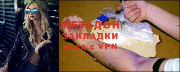 кокаин премиум Тихорецк