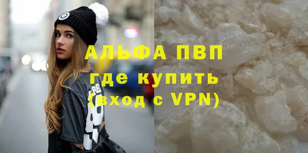кокаин премиум Тихорецк