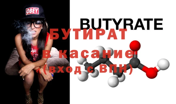 прущие грибы Тобольск