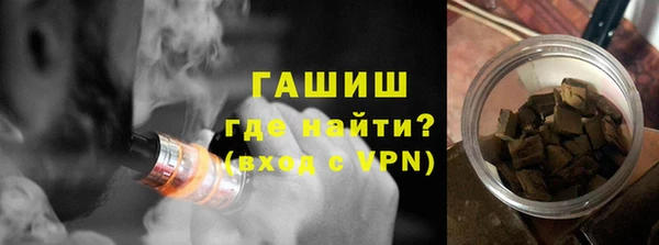 кокаин премиум Тихорецк