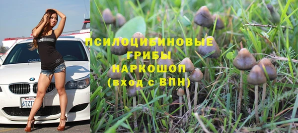 кокаин премиум Тихорецк