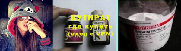 кокаин премиум Тихорецк