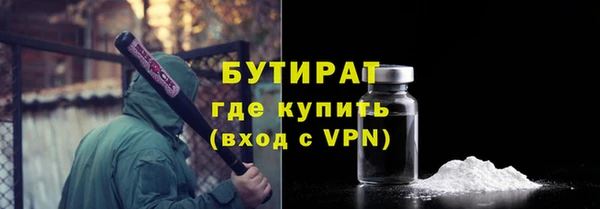 кокаин премиум Тихорецк