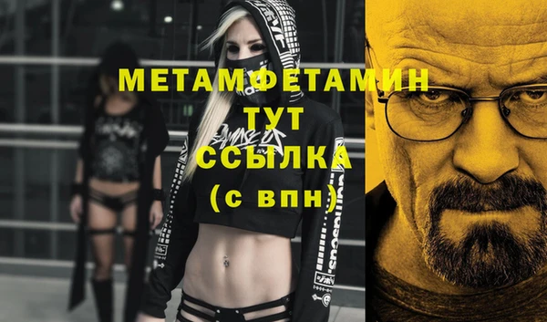 экстази Тутаев