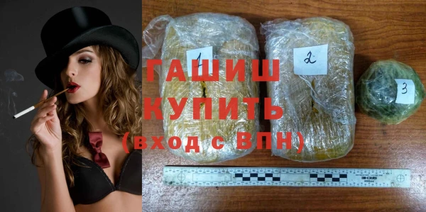 прущие грибы Тобольск