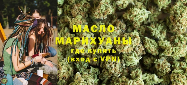 кокаин премиум Тихорецк