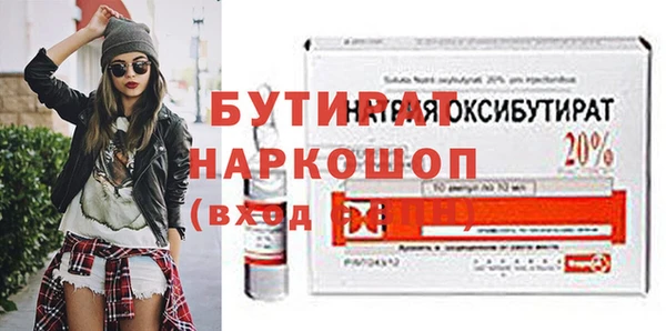 кокаин премиум Тихорецк