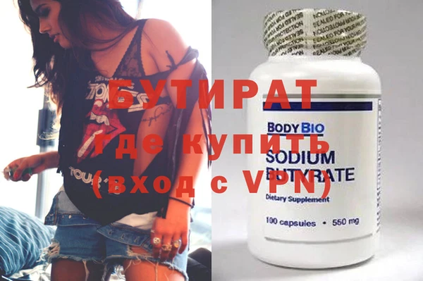 MESCALINE Сковородино