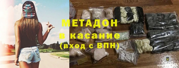 кокаин премиум Тихорецк