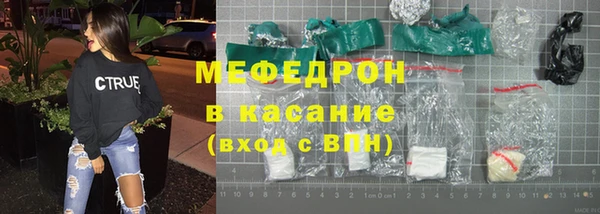 прущие грибы Тобольск