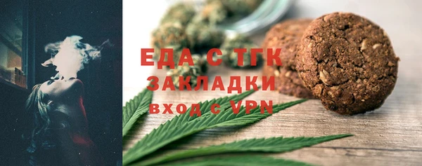 герыч Сибай