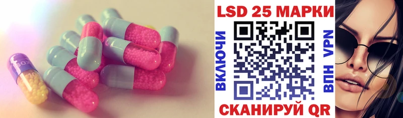 Лсд 25 экстази ecstasy Харовск