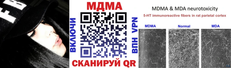 цена   Харовск  блэк спрут ТОР  MDMA crystal 