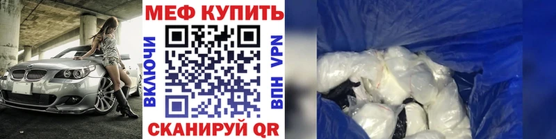 где купить Харовск Мефедрон VHQ