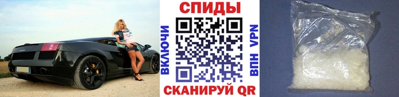 МЕТАМФЕТАМИН винт Харовск