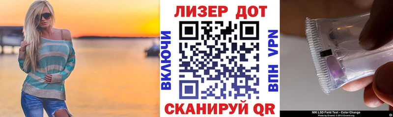 Марки NBOMe 1,8мг  Харовск 