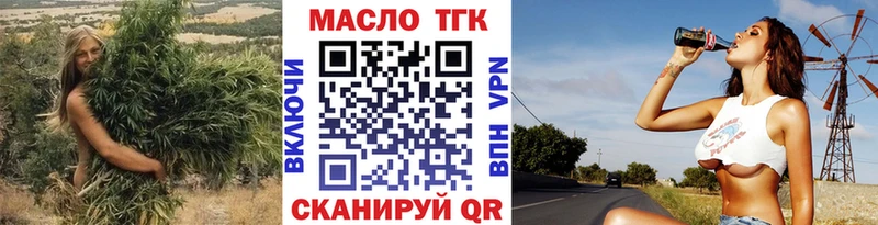 Дистиллят ТГК гашишное масло  маркетплейс наркотические препараты  Харовск 