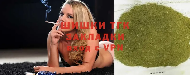 Канабис THC 21%  Харовск 